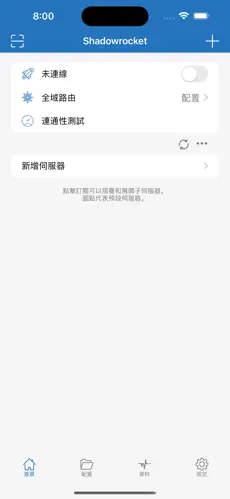 游戏加速器和梯子的区别android下载效果预览图