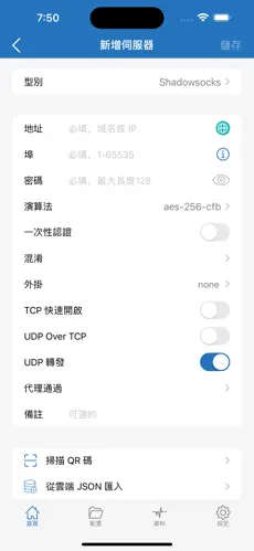 游戏加速器和梯子的区别android下载效果预览图