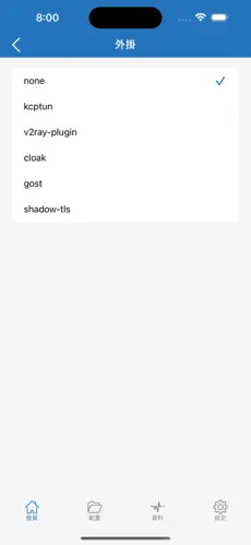 游戏加速器和梯子的区别android下载效果预览图