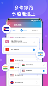 快连vpn登录入口android下载效果预览图
