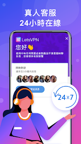 快连vpn登录入口android下载效果预览图